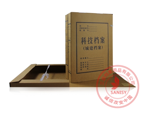 科技挡案盒