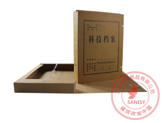 科技档案盒