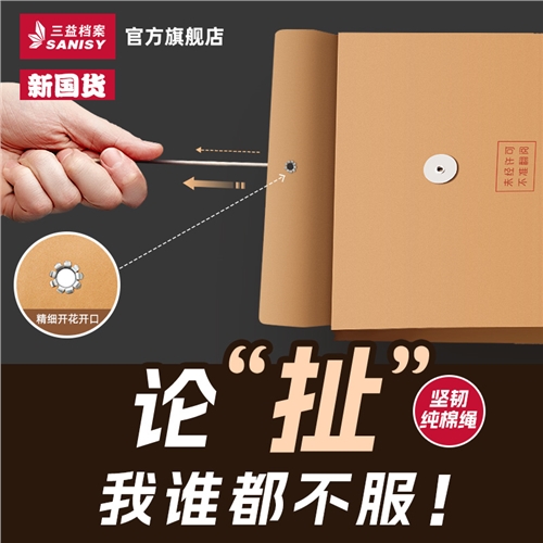 学生成长档案袋