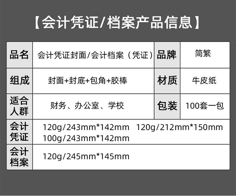 详情1_02.jpg